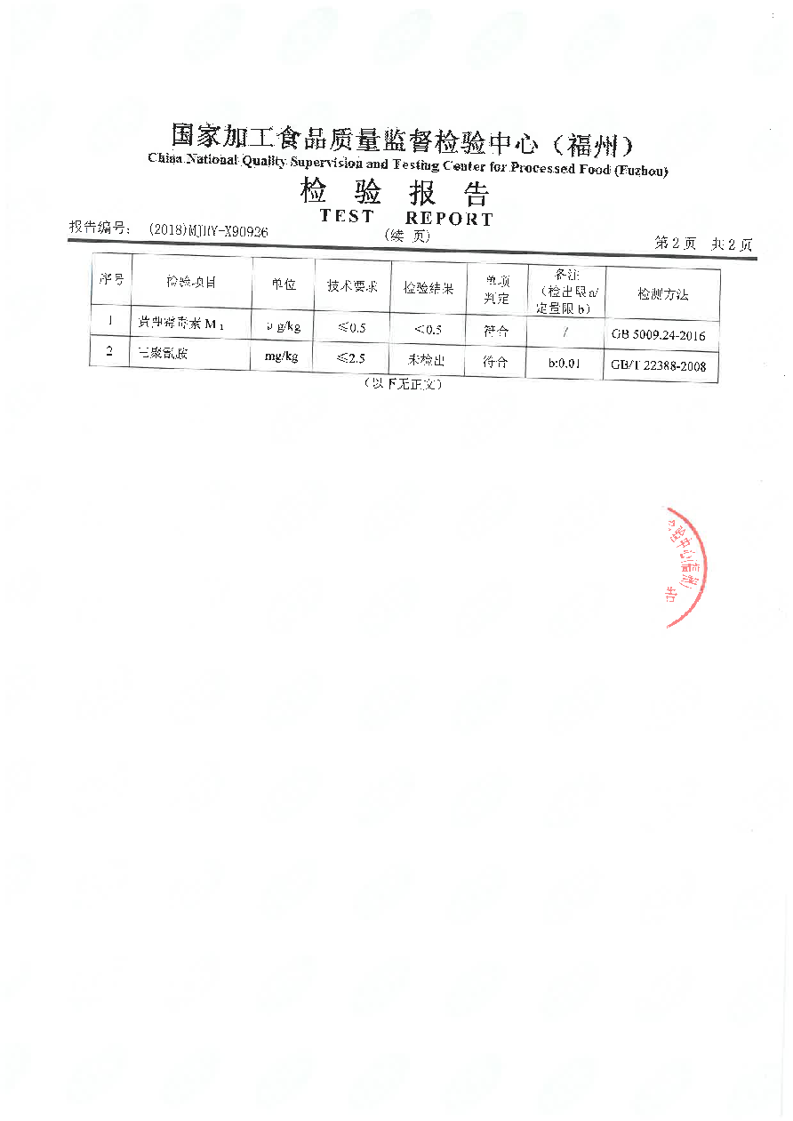 百乐博-非凡想象力,引发无限可能