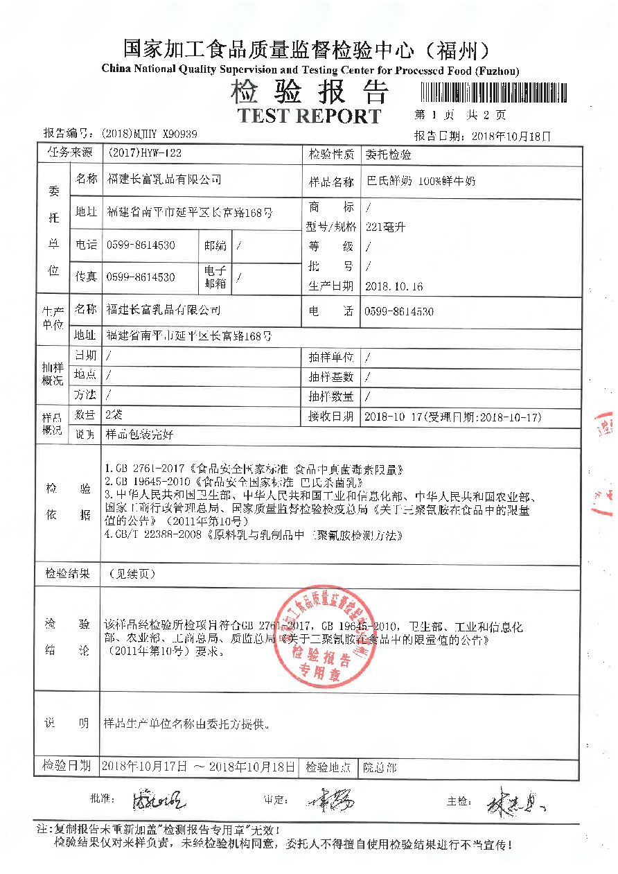 百乐博-非凡想象力,引发无限可能