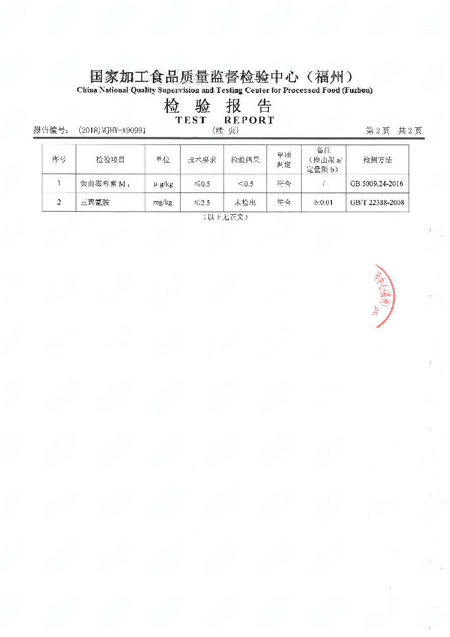 百乐博-非凡想象力,引发无限可能