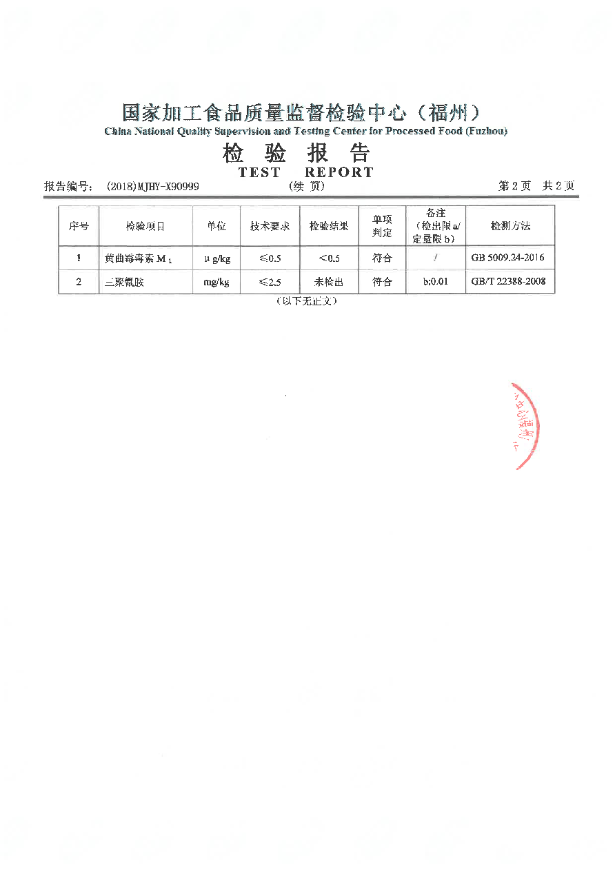 百乐博-非凡想象力,引发无限可能