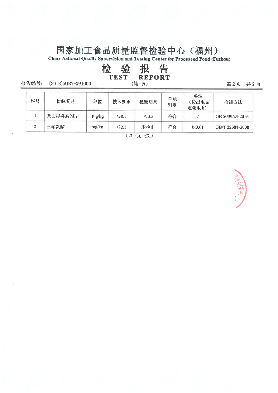 百乐博-非凡想象力,引发无限可能