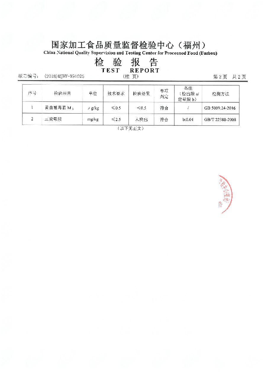 百乐博-非凡想象力,引发无限可能