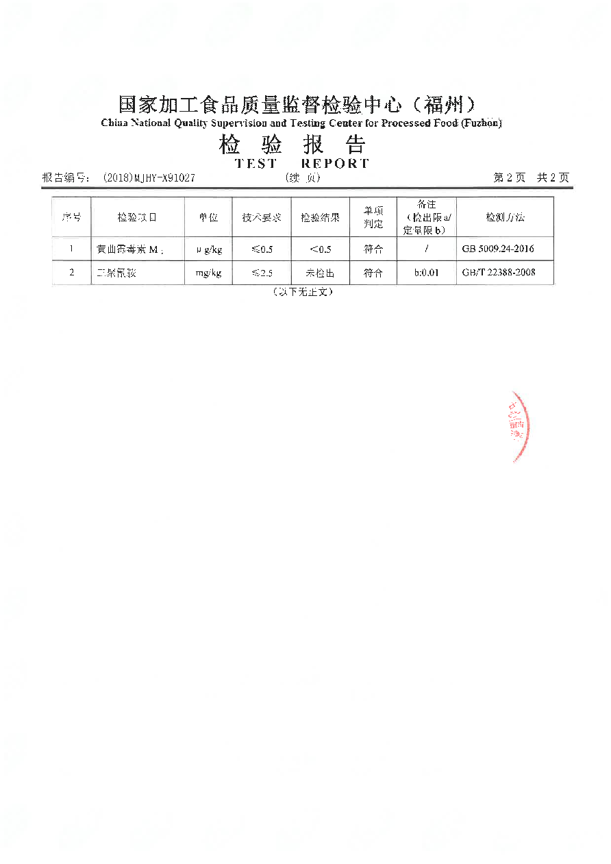 百乐博-非凡想象力,引发无限可能