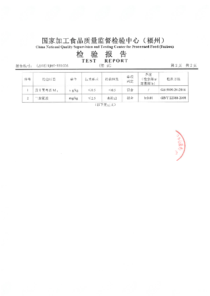 百乐博-非凡想象力,引发无限可能
