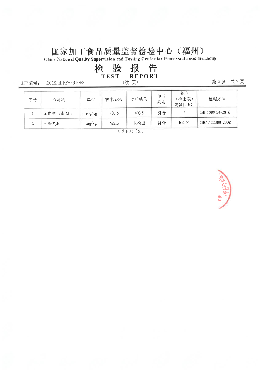 百乐博-非凡想象力,引发无限可能