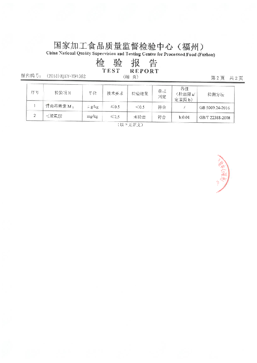 百乐博-非凡想象力,引发无限可能