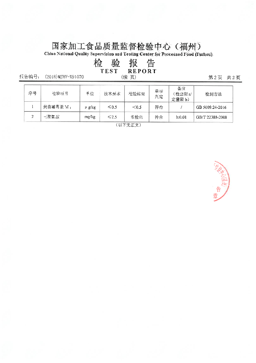 百乐博-非凡想象力,引发无限可能
