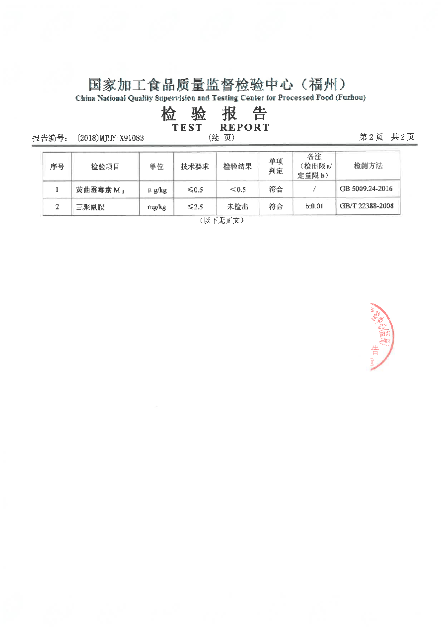 百乐博-非凡想象力,引发无限可能