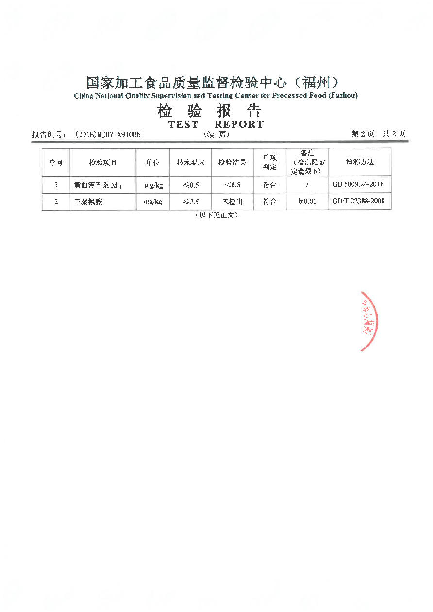 百乐博-非凡想象力,引发无限可能