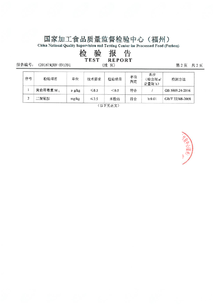 百乐博-非凡想象力,引发无限可能