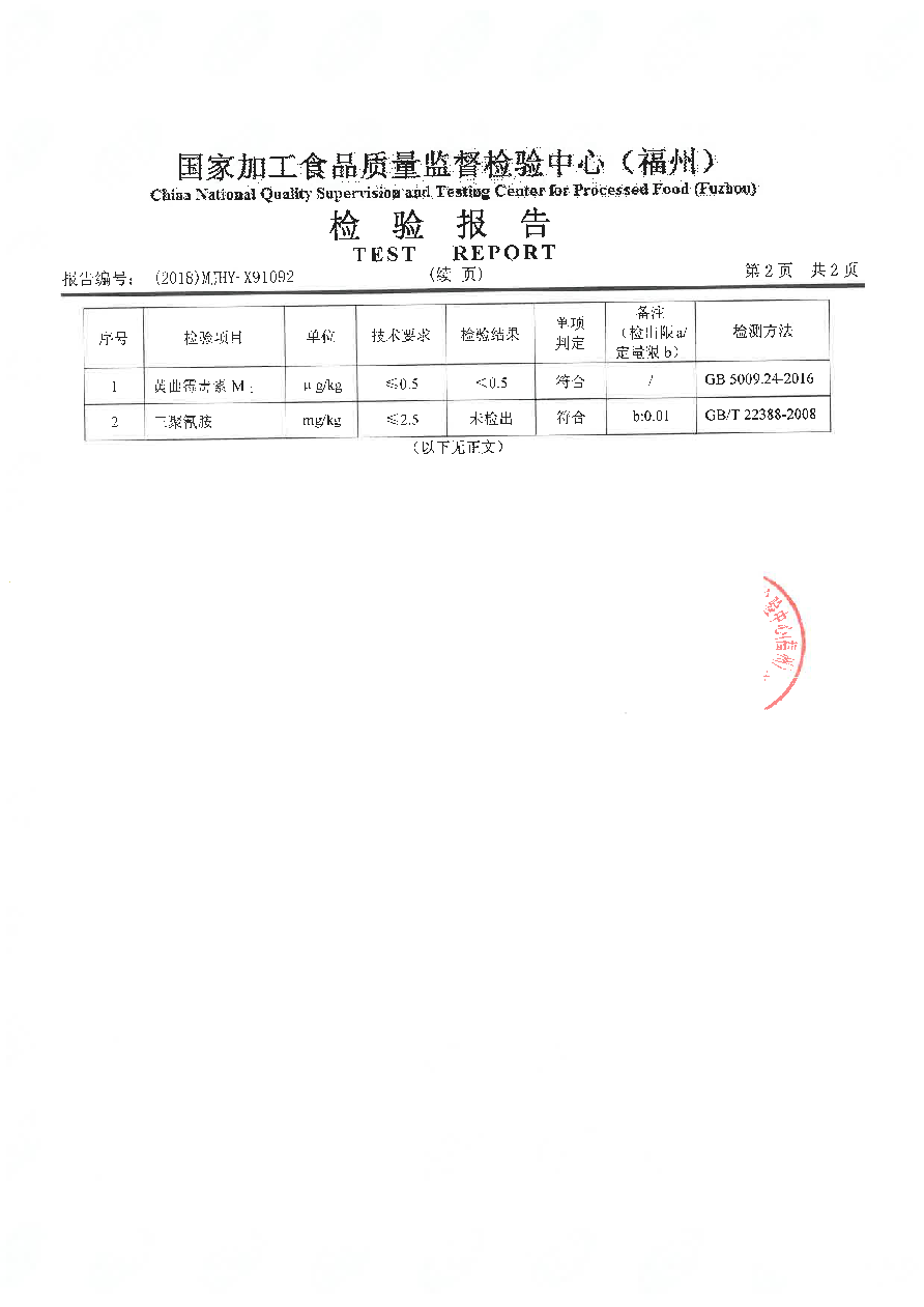 百乐博-非凡想象力,引发无限可能