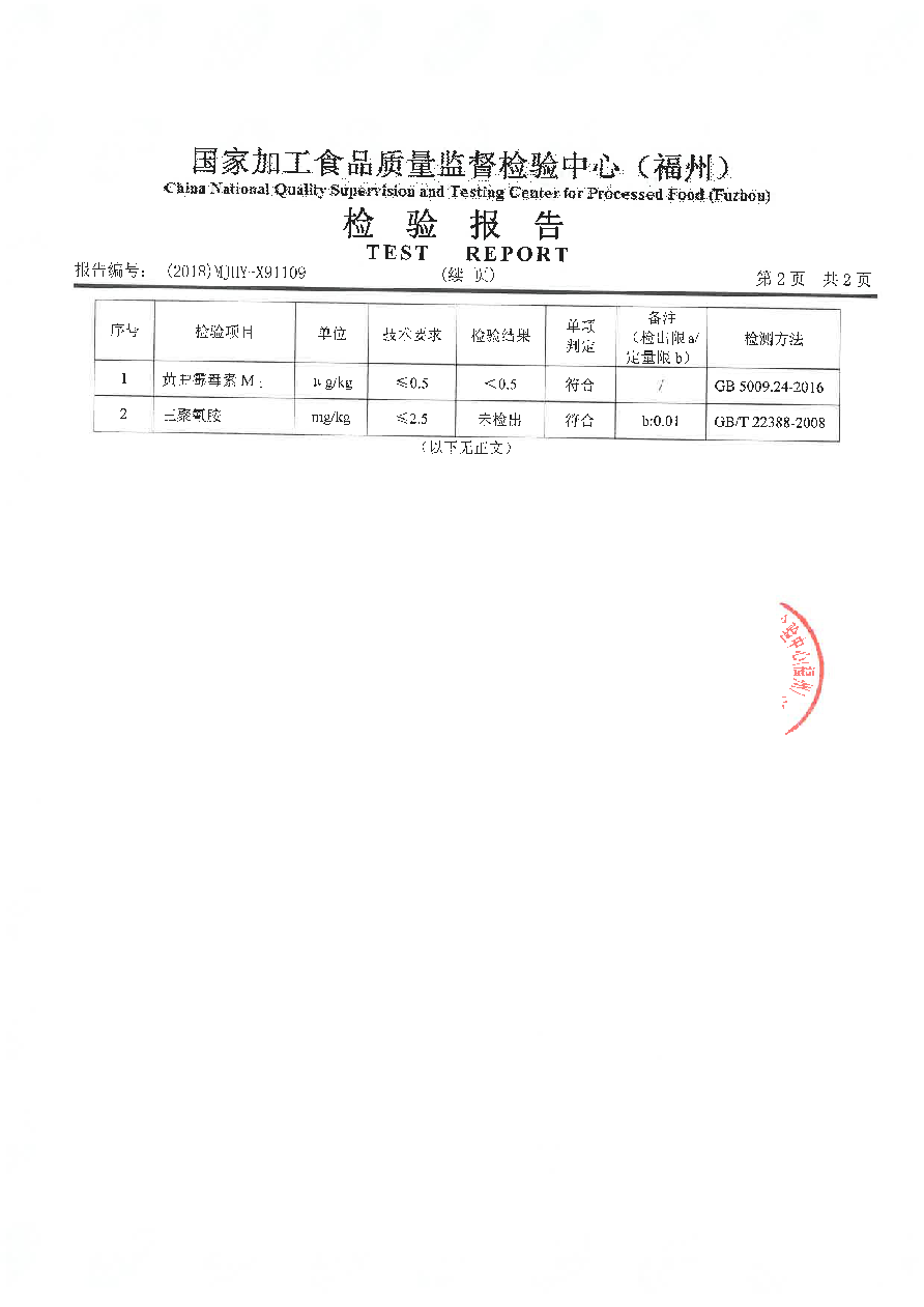 百乐博-非凡想象力,引发无限可能
