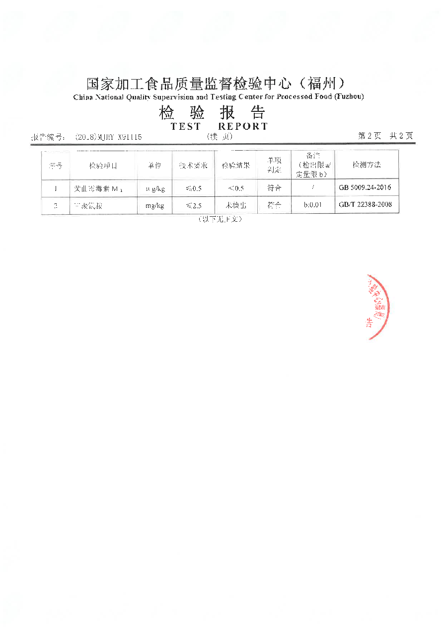 百乐博-非凡想象力,引发无限可能