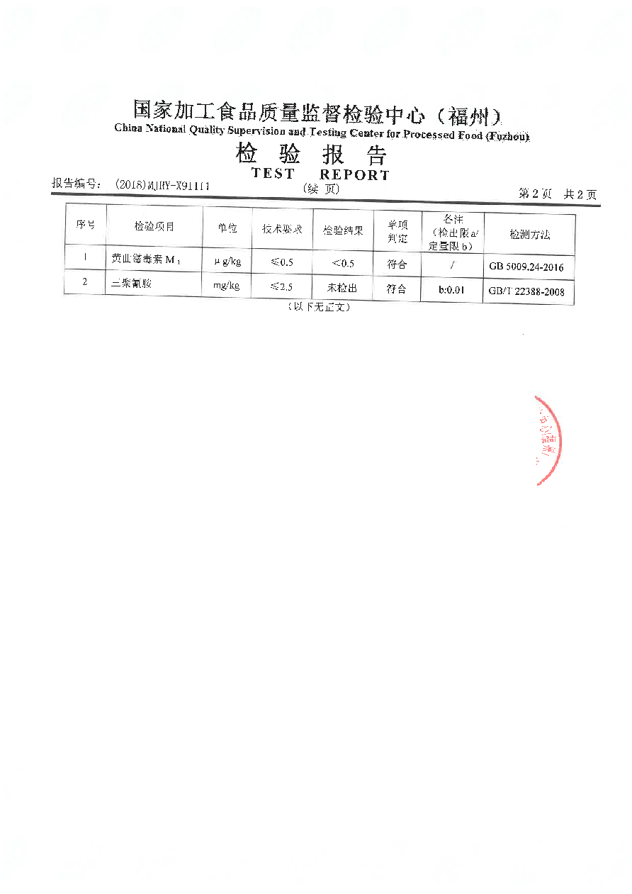 百乐博-非凡想象力,引发无限可能