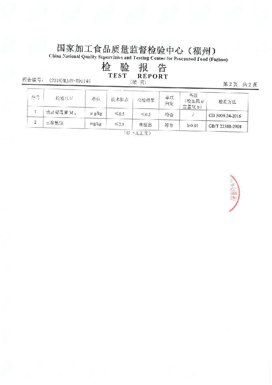百乐博-非凡想象力,引发无限可能