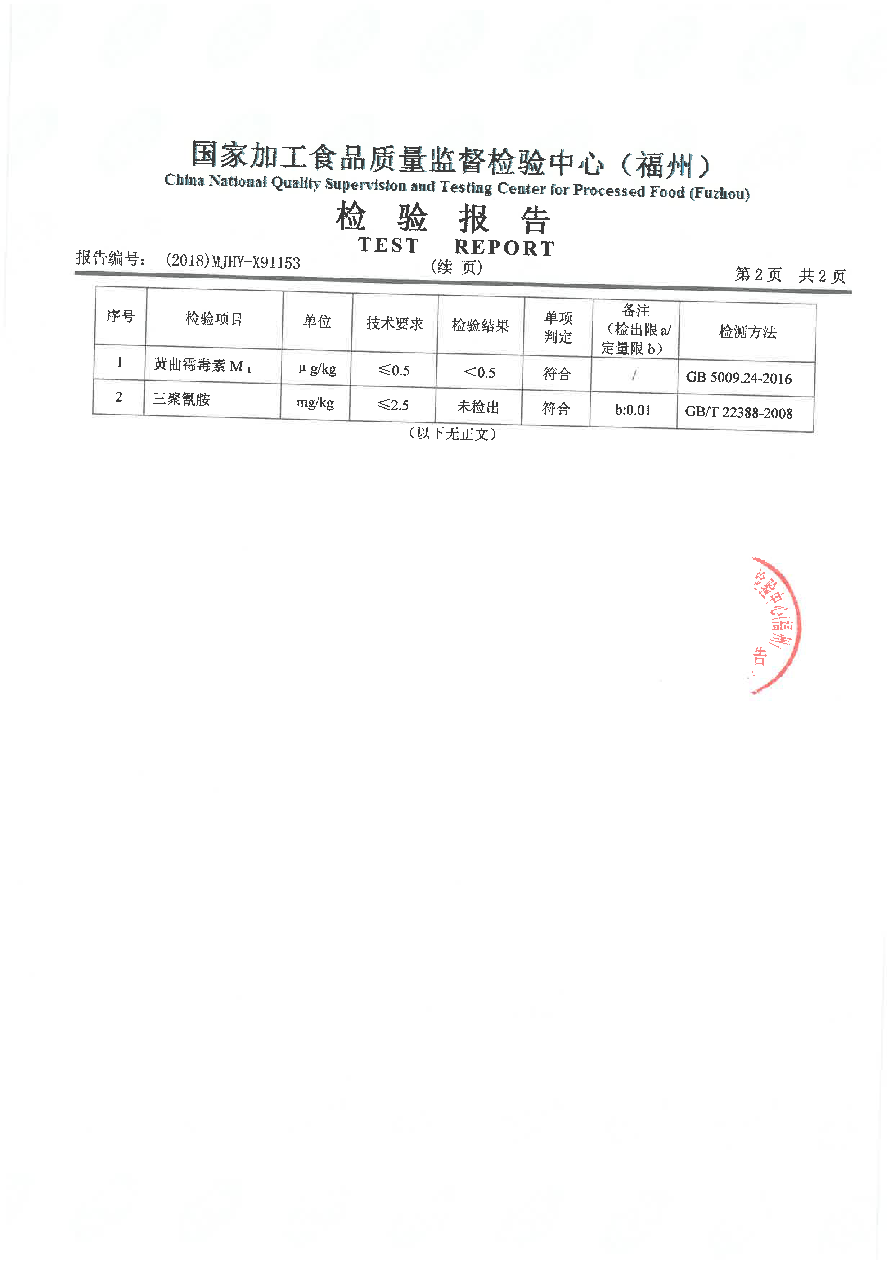 百乐博-非凡想象力,引发无限可能