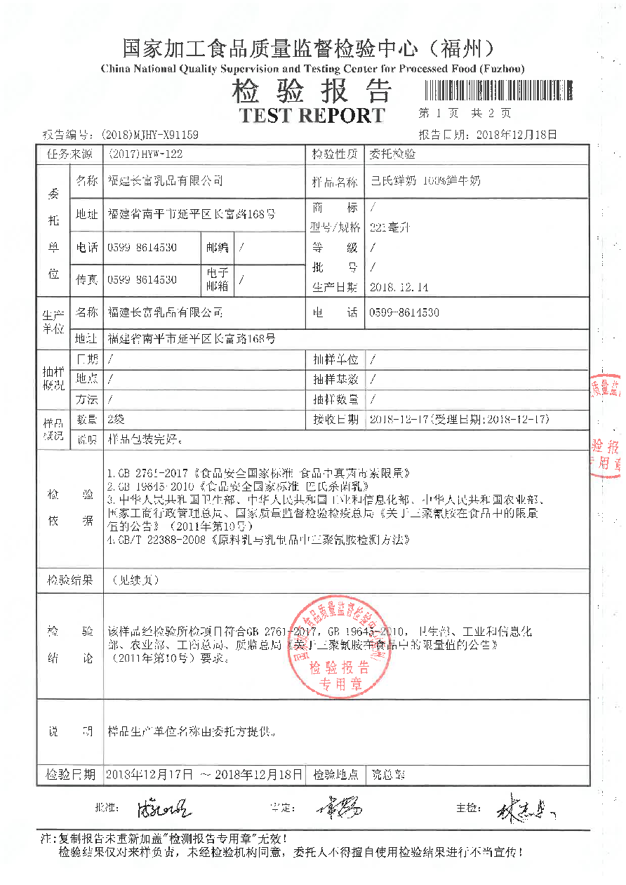 百乐博-非凡想象力,引发无限可能