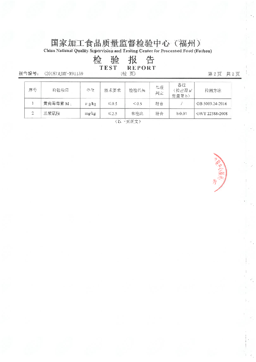 百乐博-非凡想象力,引发无限可能