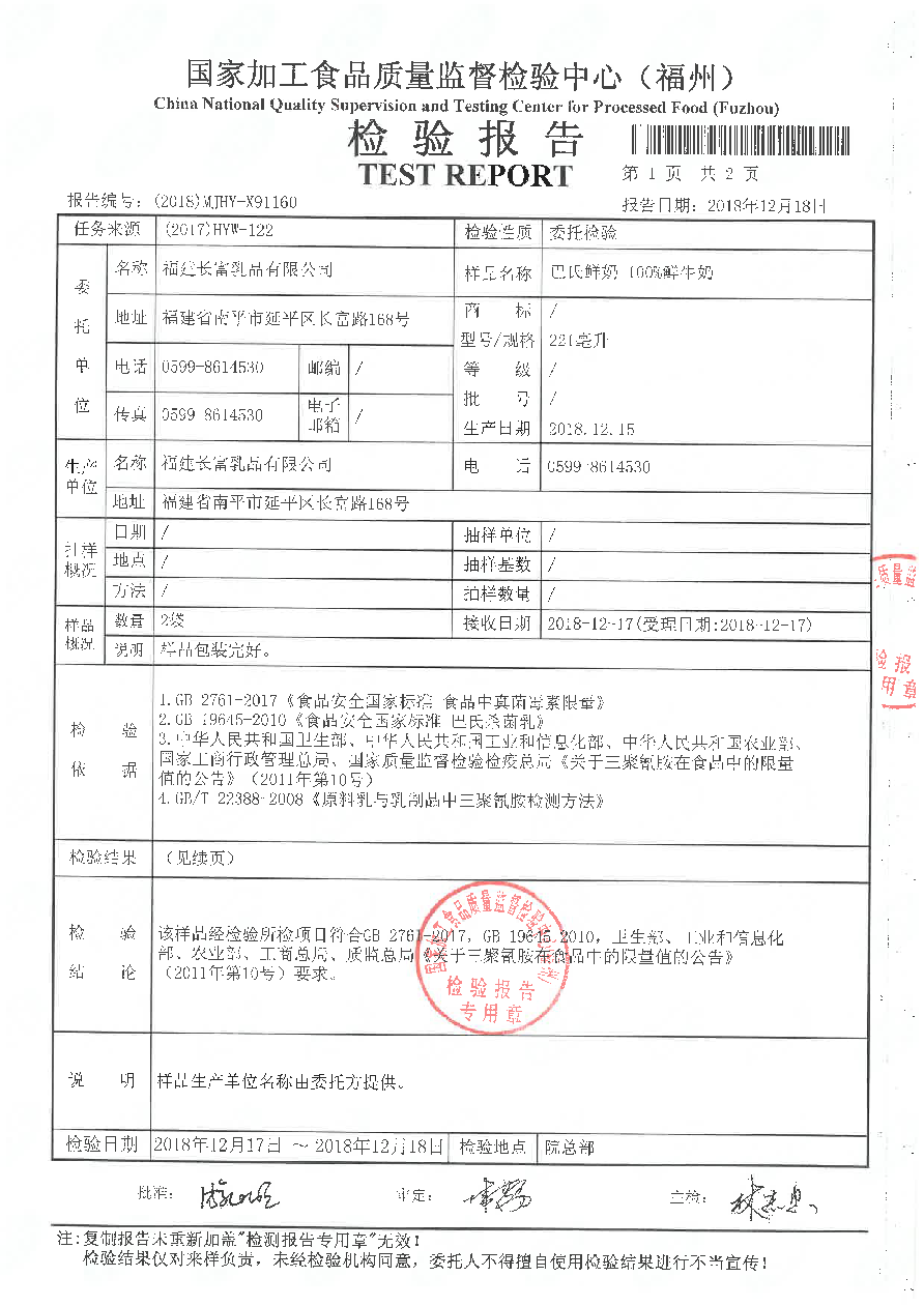 百乐博-非凡想象力,引发无限可能