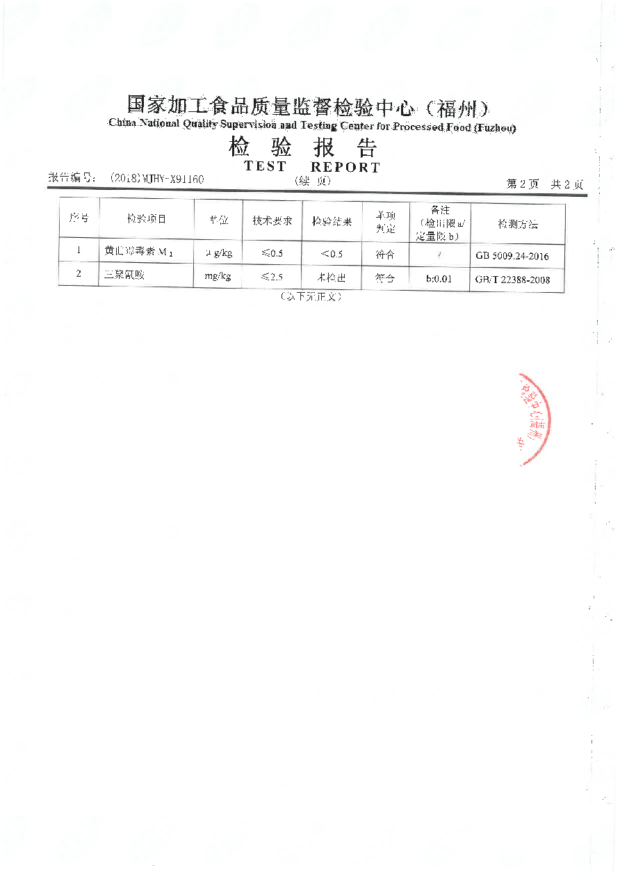 百乐博-非凡想象力,引发无限可能