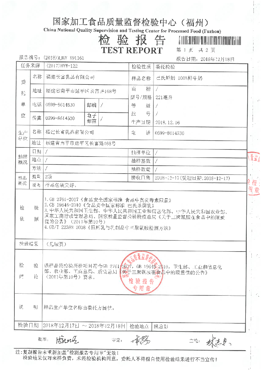 百乐博-非凡想象力,引发无限可能