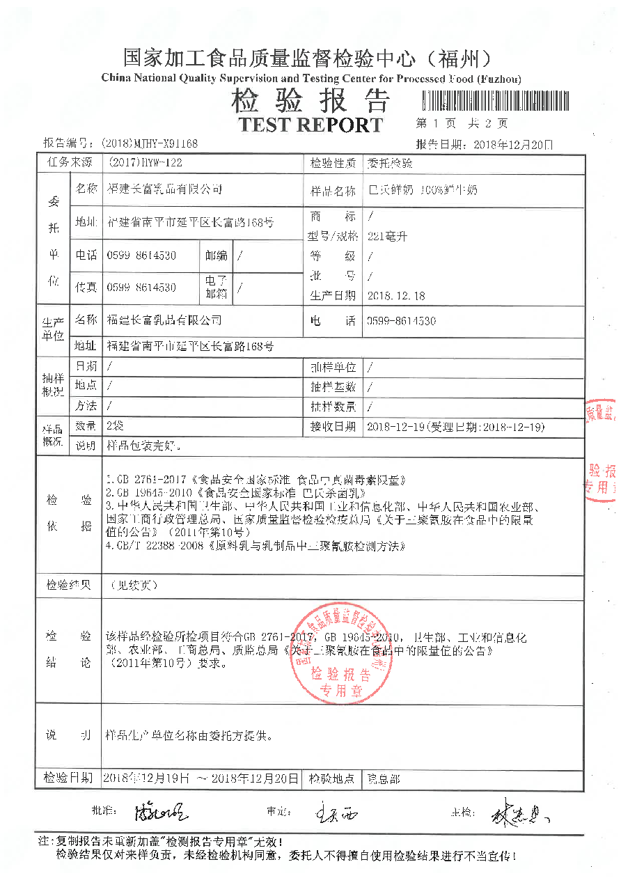 百乐博-非凡想象力,引发无限可能