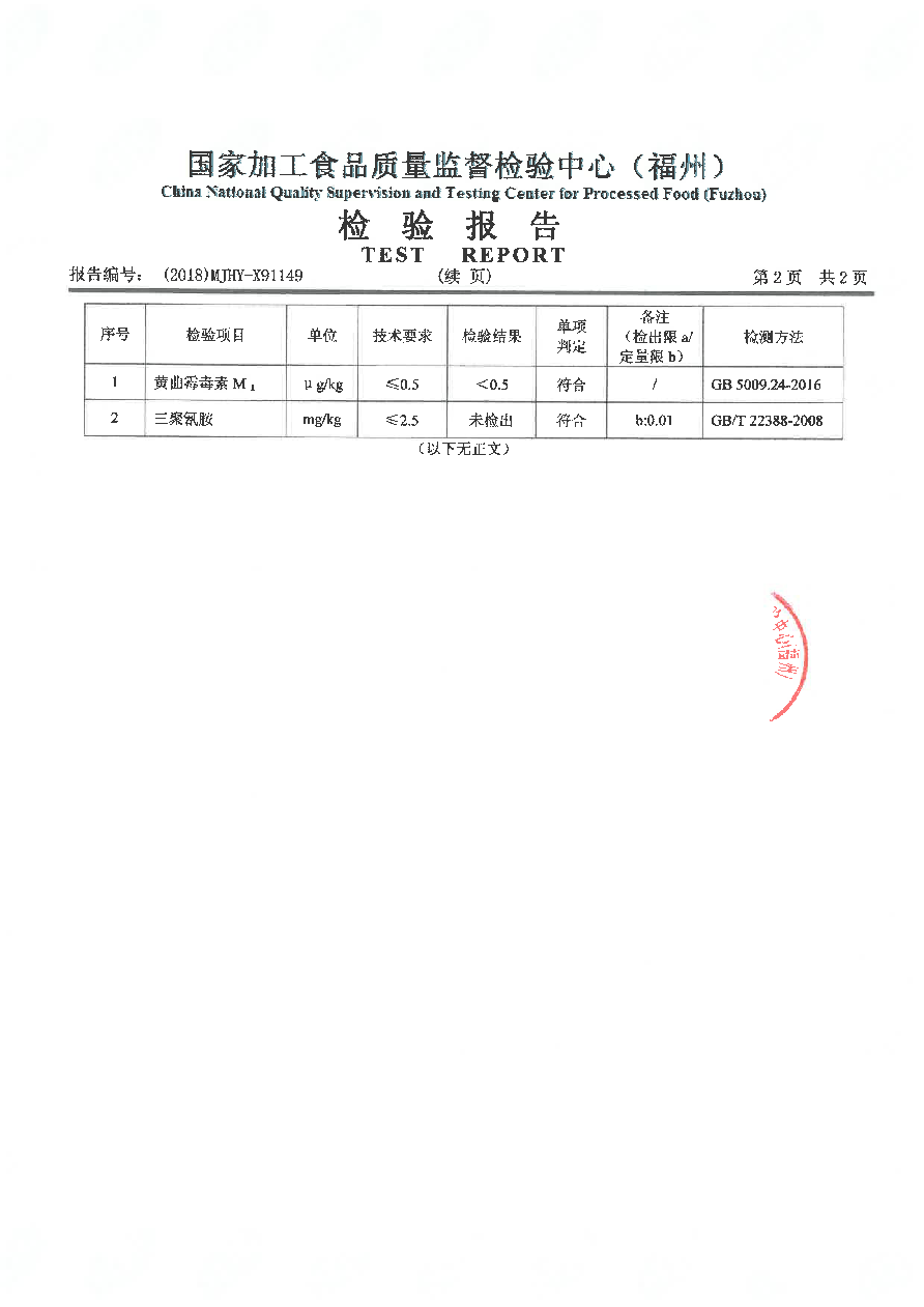 百乐博-非凡想象力,引发无限可能