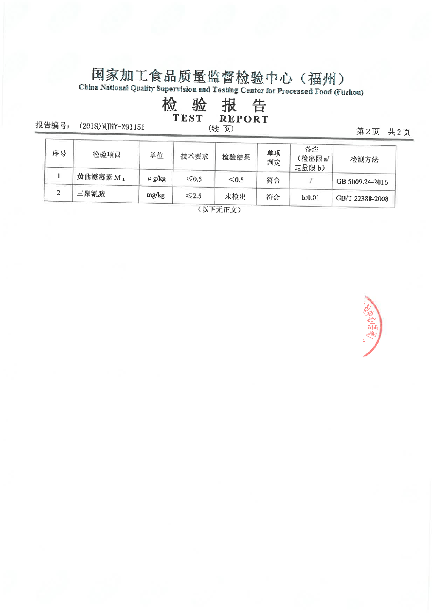 百乐博-非凡想象力,引发无限可能