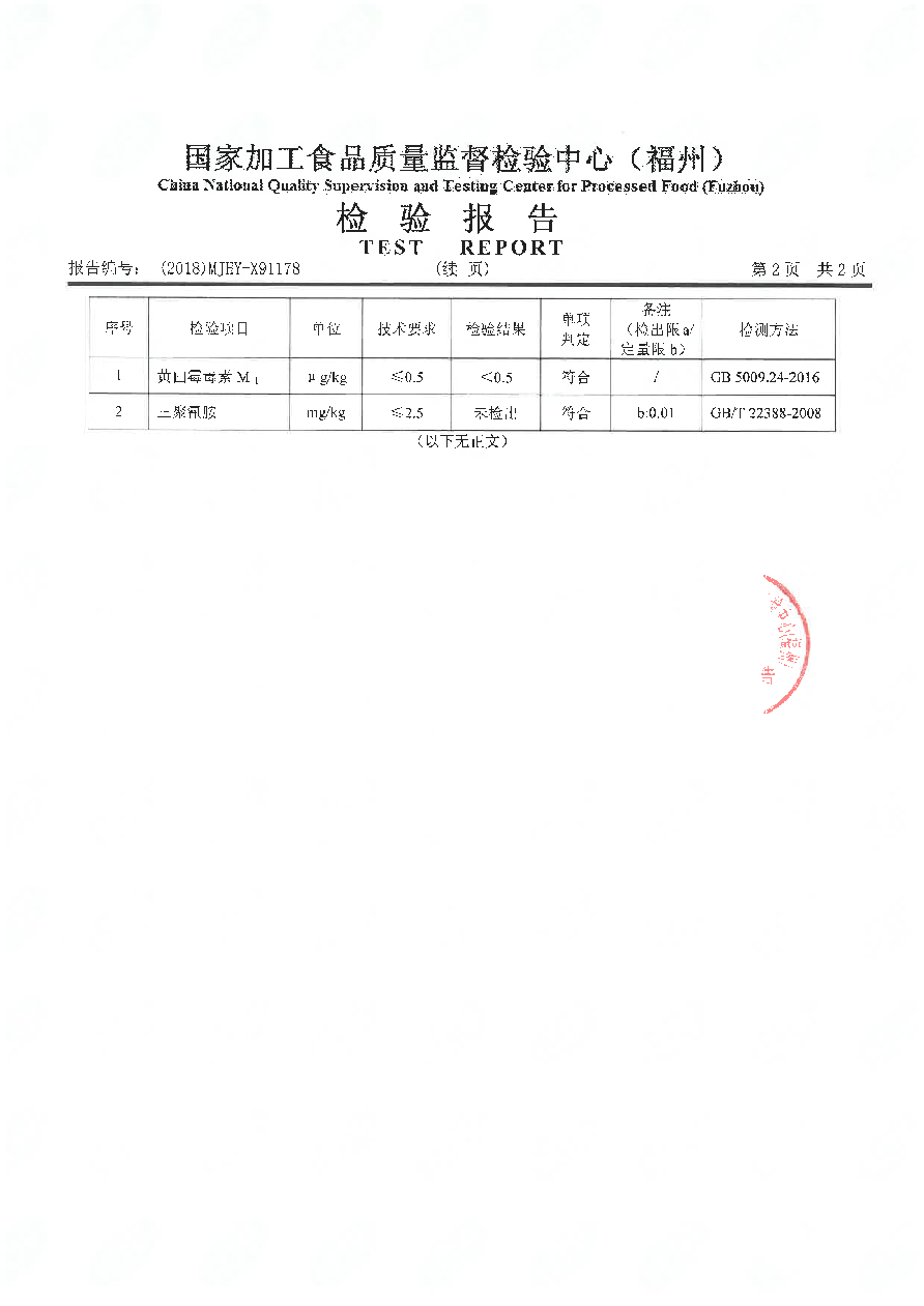 百乐博-非凡想象力,引发无限可能