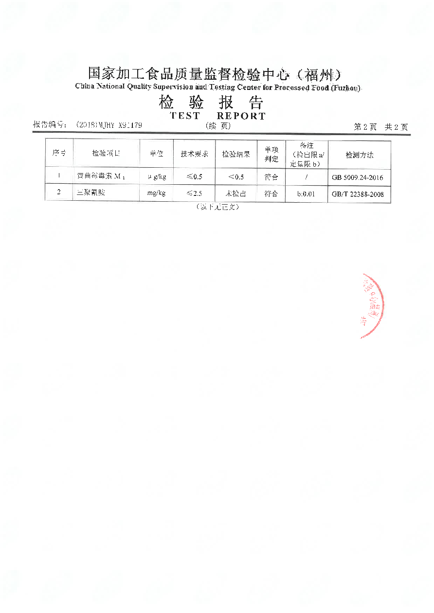 百乐博-非凡想象力,引发无限可能