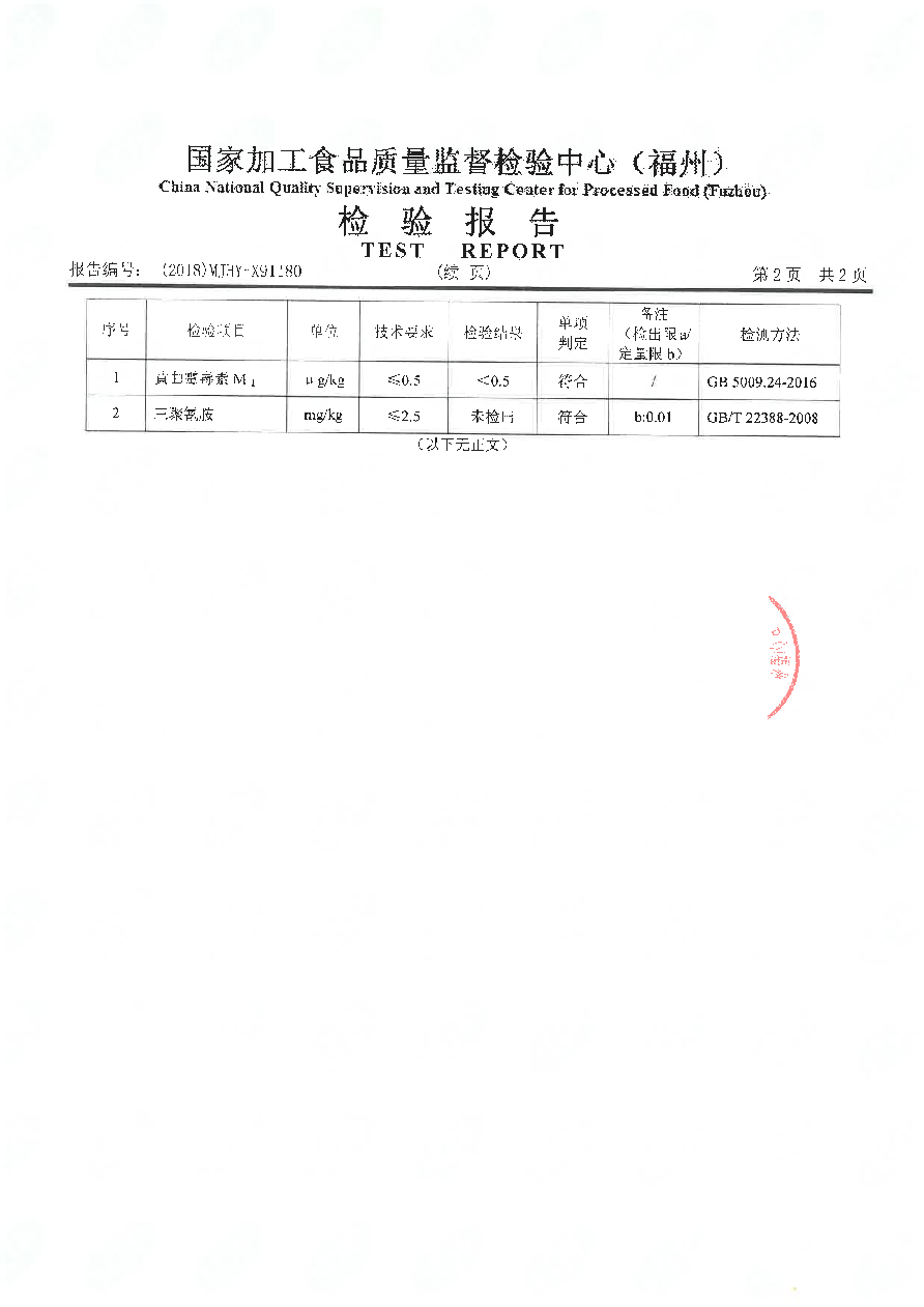 百乐博-非凡想象力,引发无限可能