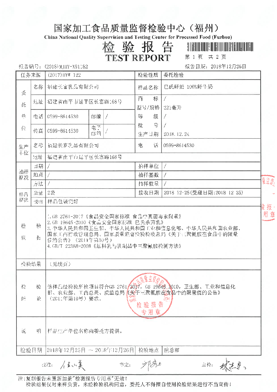 百乐博-非凡想象力,引发无限可能