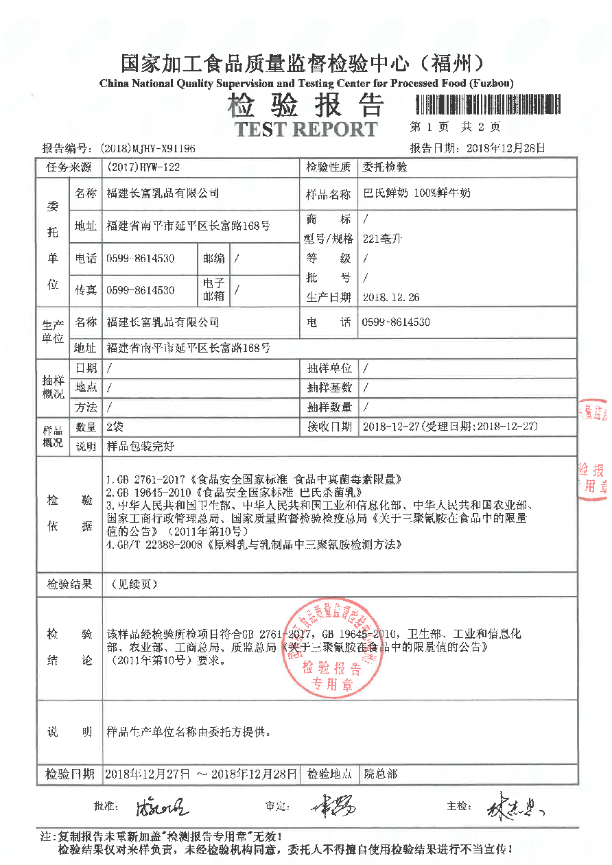 百乐博-非凡想象力,引发无限可能