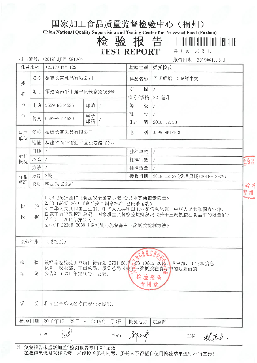 百乐博-非凡想象力,引发无限可能