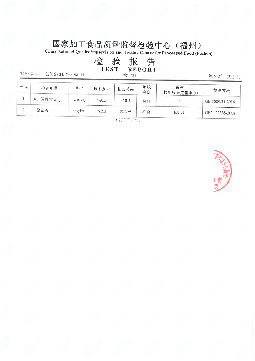 百乐博-非凡想象力,引发无限可能