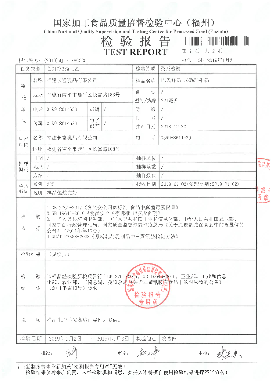 百乐博-非凡想象力,引发无限可能