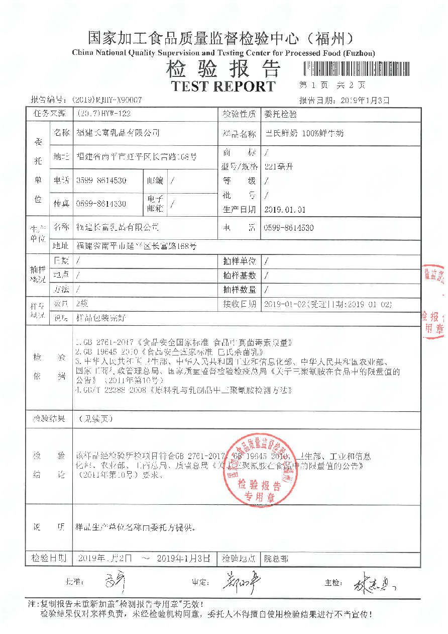 百乐博-非凡想象力,引发无限可能