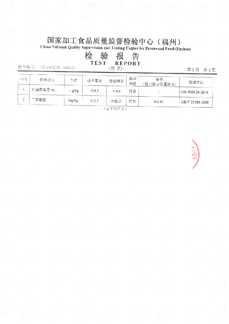 百乐博-非凡想象力,引发无限可能