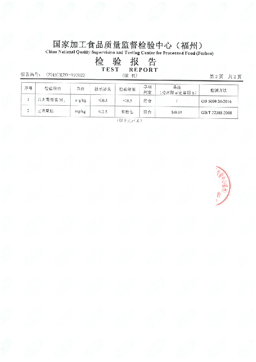 百乐博-非凡想象力,引发无限可能