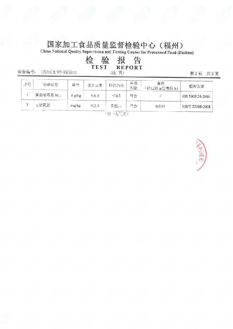 百乐博-非凡想象力,引发无限可能