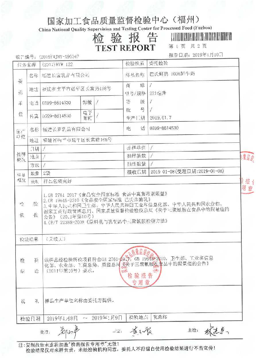 百乐博-非凡想象力,引发无限可能