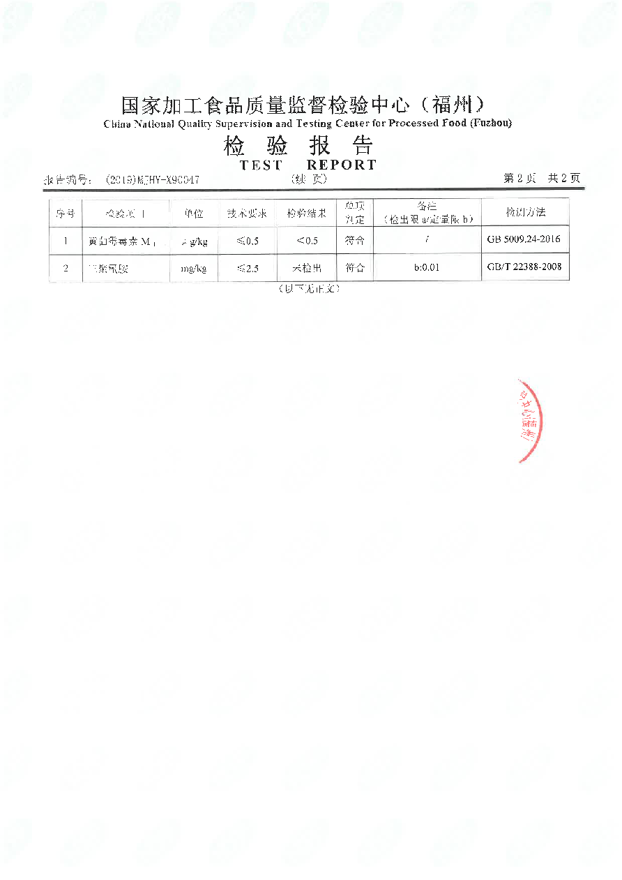 百乐博-非凡想象力,引发无限可能