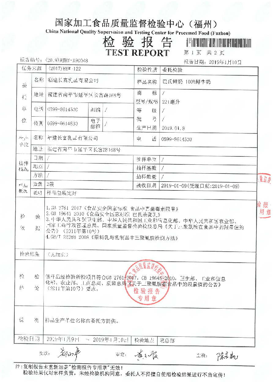 百乐博-非凡想象力,引发无限可能