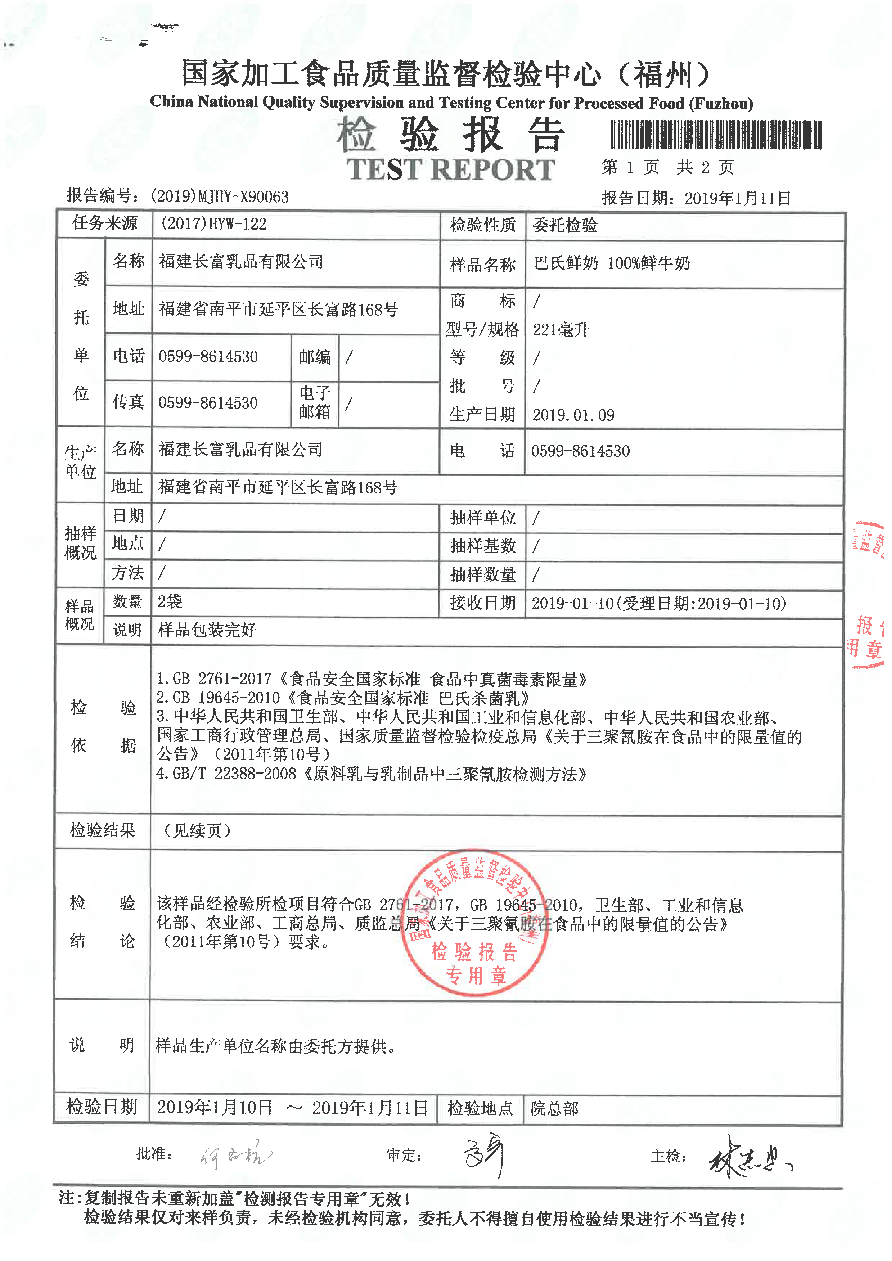 百乐博-非凡想象力,引发无限可能