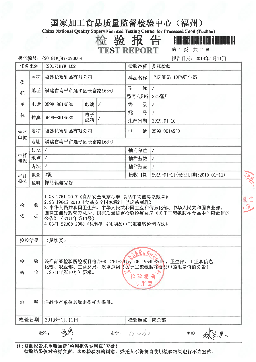 百乐博-非凡想象力,引发无限可能