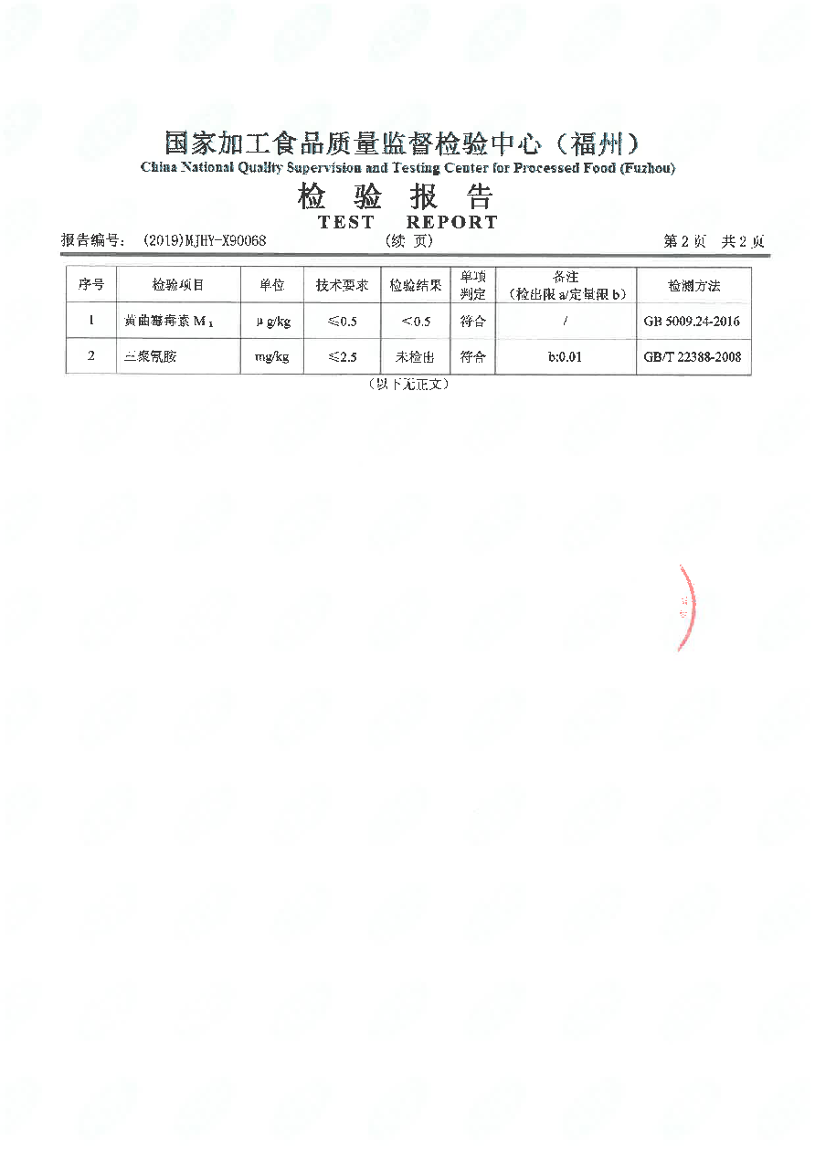 百乐博-非凡想象力,引发无限可能