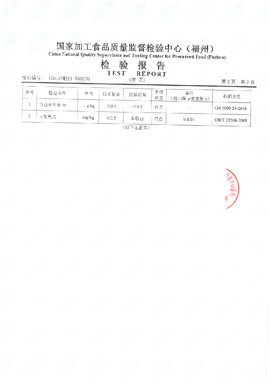 百乐博-非凡想象力,引发无限可能