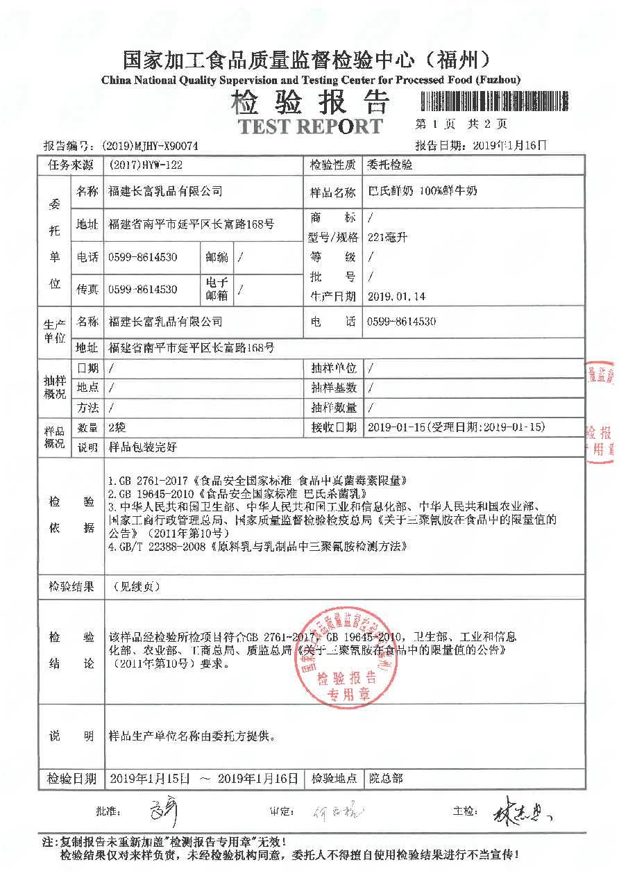 百乐博-非凡想象力,引发无限可能