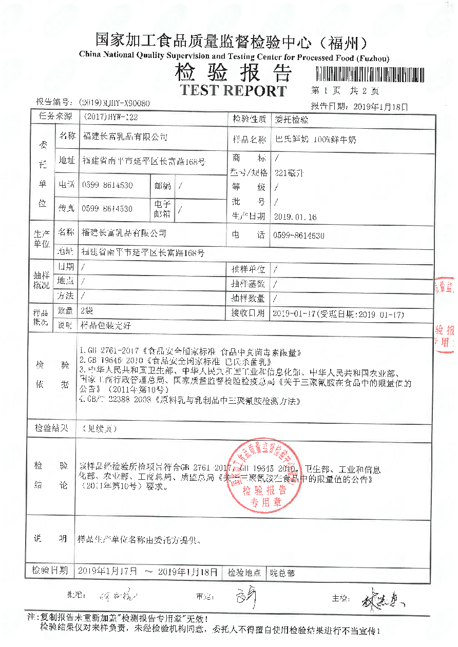 百乐博-非凡想象力,引发无限可能
