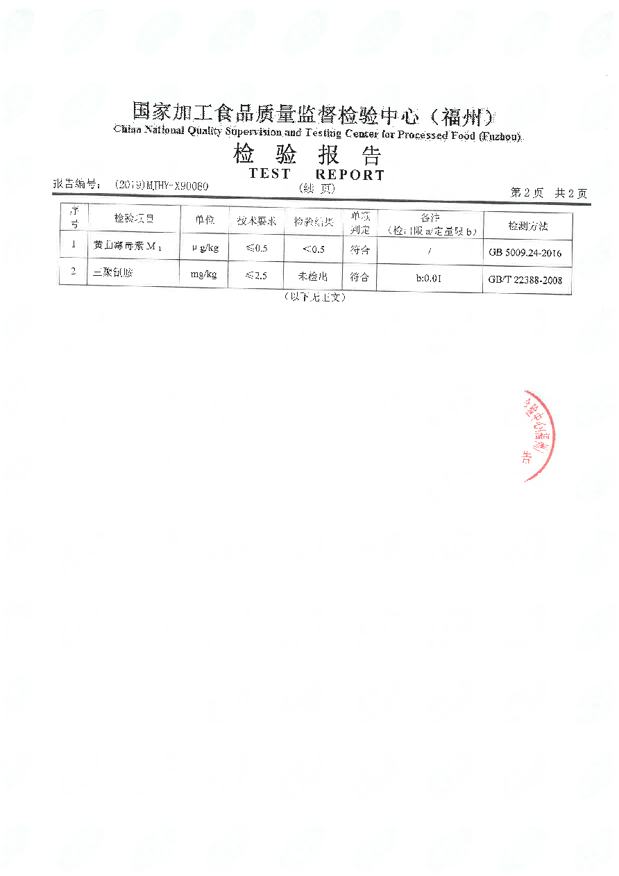 百乐博-非凡想象力,引发无限可能
